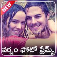 Rain Photo Frames - వర్షం ఫోటో ఫ్రేమ్స్ on 9Apps