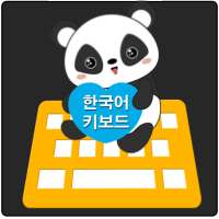 Korean Hangul Keyboard – Korean Typing Keypad