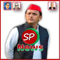 Samajwadi Party News App