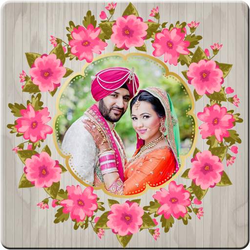 Wedding Photo Frame In Punjabi