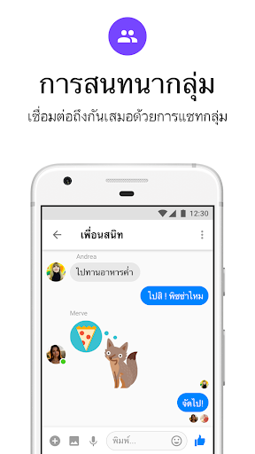 Messenger Lite screenshot 4