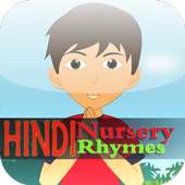 Hindi nursery rhymes kids song