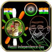 Independence Day Photo Frames on 9Apps