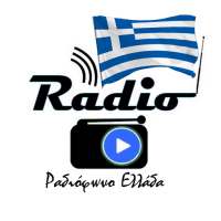 Radio Greece FM on 9Apps