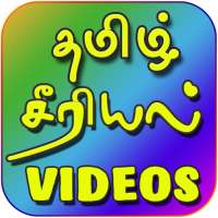 Tamil Tv Shows - Tamil Serial on 9Apps