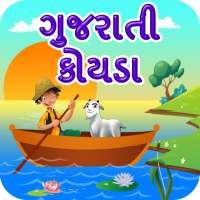 River Crossing Gujarati Puzzle on 9Apps