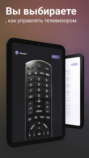 Пульт для телевизоров Toshiba скриншот 10