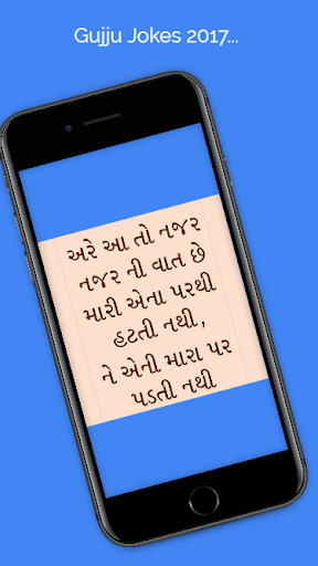 Funny gujarati video for whatsapp hot sale