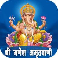 Ganesh Amritwani on 9Apps