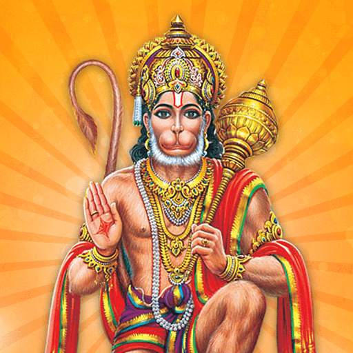 Hanuman Pooja and Mantra