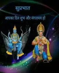 Shani Dev Good Morning Wishes Scarica L App 23 Gratuito 9apps Shani Dev Good Morning Wishes Scarica L App 23 Gratuito 9apps