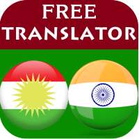 Kurdish Hindi Translator on 9Apps
