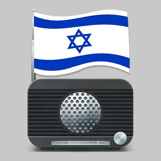 Radio Israel - רדיו ישראלי