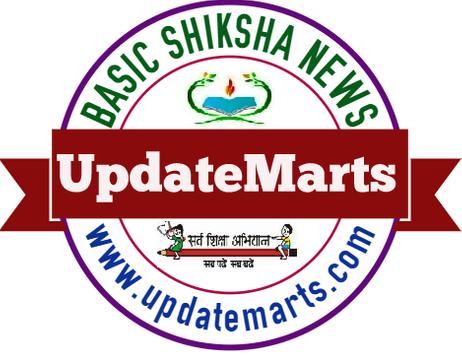 सोमवार से परिषदीय विद्यालयों का समय 9 से 3 , बेसिक शिक्षा परिषद सचिव का  आदेश हुआ जारी - Basic Shiksha Khabar | PRIMARY KA MASTER | SHIKSHAMITRA | Basic  Shiksha News | Primarykamaster | UPTET