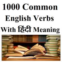 1000 Common English Verbs on 9Apps