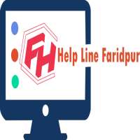Help Line Faridpur