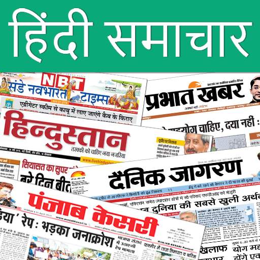 Hindi News - All Hindi News India UP Bihar Delhi