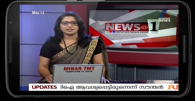 Asianet news live hot sale streaming free