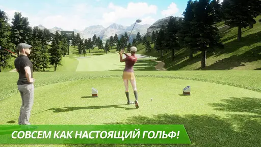 Гольф на андроид