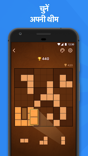 Blockudoku - block puzzle स्क्रीनशॉट 6