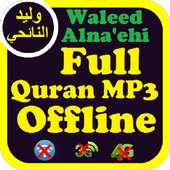 Waleed Naehi Quran Audio Offline on 9Apps