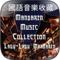 Mandarin Music Collection - Kumpulan Lagu Mandarin