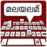 Malayalam Keyboard: English to Malayalam typing