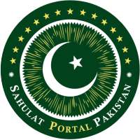 Pakistan Citizen Portal Pakistan Sahulat Portal