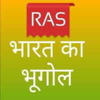 RAS - भारत का भूगोल on 9Apps