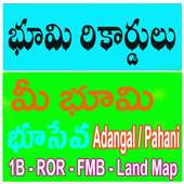 AP Meebhoomi Land Records AP 1B - ROR - FMB Live on 9Apps