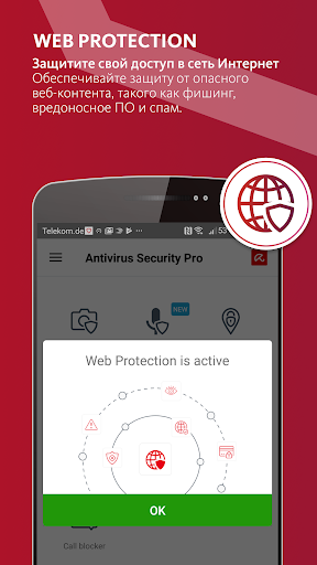 Avira Security Antivirus & VPN скриншот 4