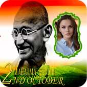 Gandhi Jayanti Photo Frames 2018