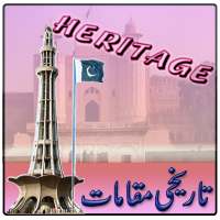 Pakistan Historical Places "Pakistan Zindabad" on 9Apps
