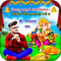 Ganesh Photo Frame 2020 on 9Apps