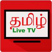 Tamil TV - News, Shows, sports guide