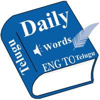 Daily Words English to Telugu