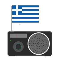 Ελλάδα Ραδιοφωνικοί Σταθμοί Συνδεδεμένοι