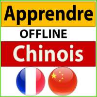 Apprendre l'alphabet Chinois on 9Apps
