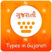 Type In Gujarati Keyboard on 9Apps