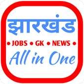 Jharkhand Jobs GK News on 9Apps
