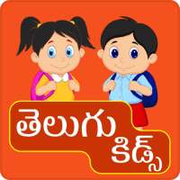 Telugu World Pillala Learning App on 9Apps
