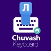 Chuvash Keyboard on 9Apps