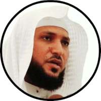 Maher al Muaiqly Quran Read and Audio Offline on 9Apps