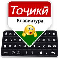 Tajik Keyboard: Tajik English Language Typing