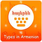 Type In Armenian Keyboard on 9Apps