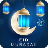 Eid Mubarak Photo Frame 2020 – Eid Mubarak Gif