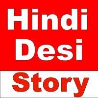 Hindi Sex Story - HindiSexy