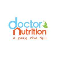 Doctor Nutrition دكتور تغذية