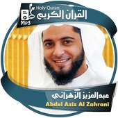 عبدالعزيز الزهراني القران الكريم كاملا on 9Apps