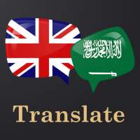 English Arabic Translator on 9Apps